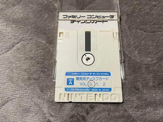 Famicom Disk System dev disk on Mercari