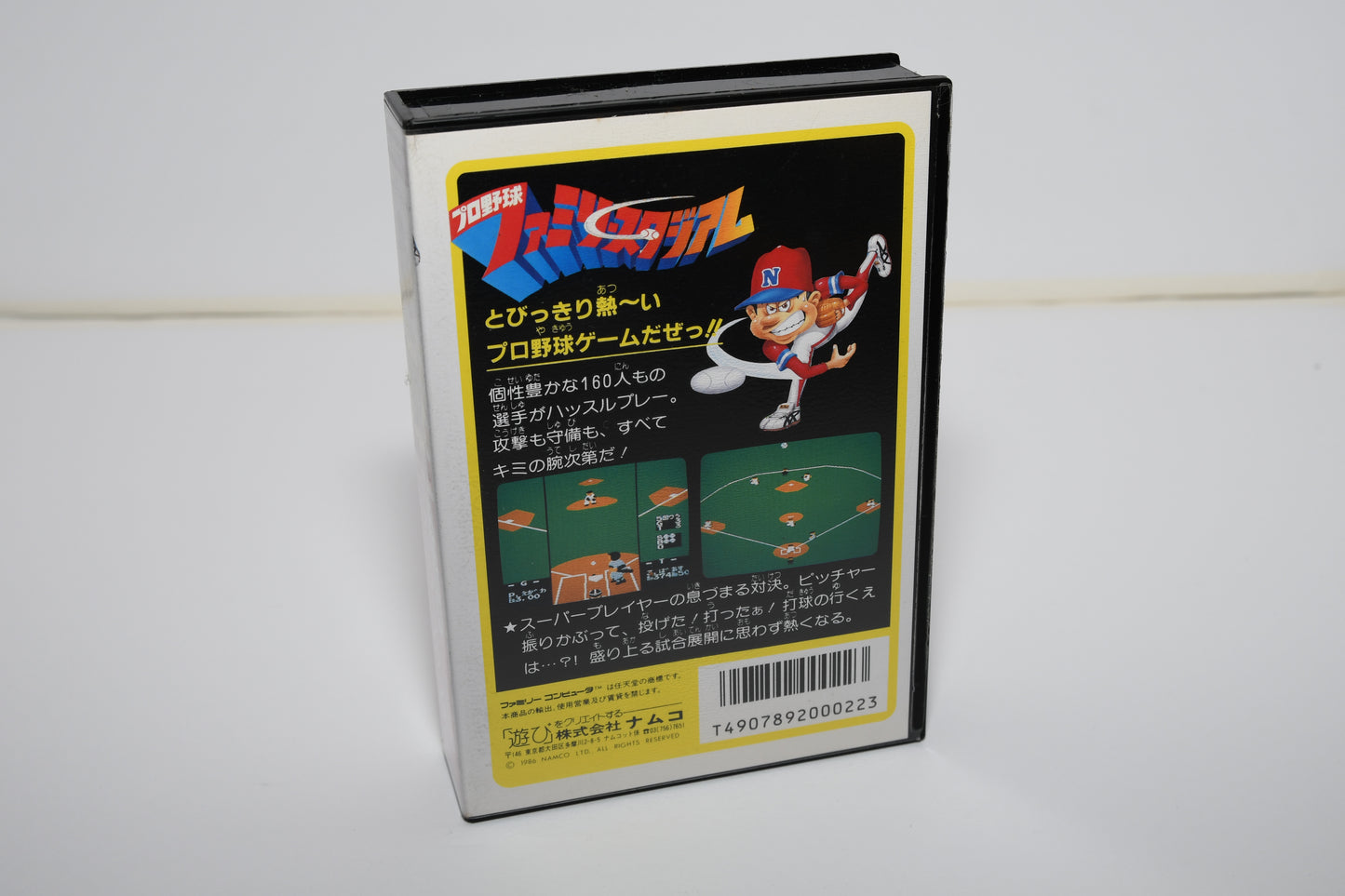 FC Family Stadium 87 CIB a65