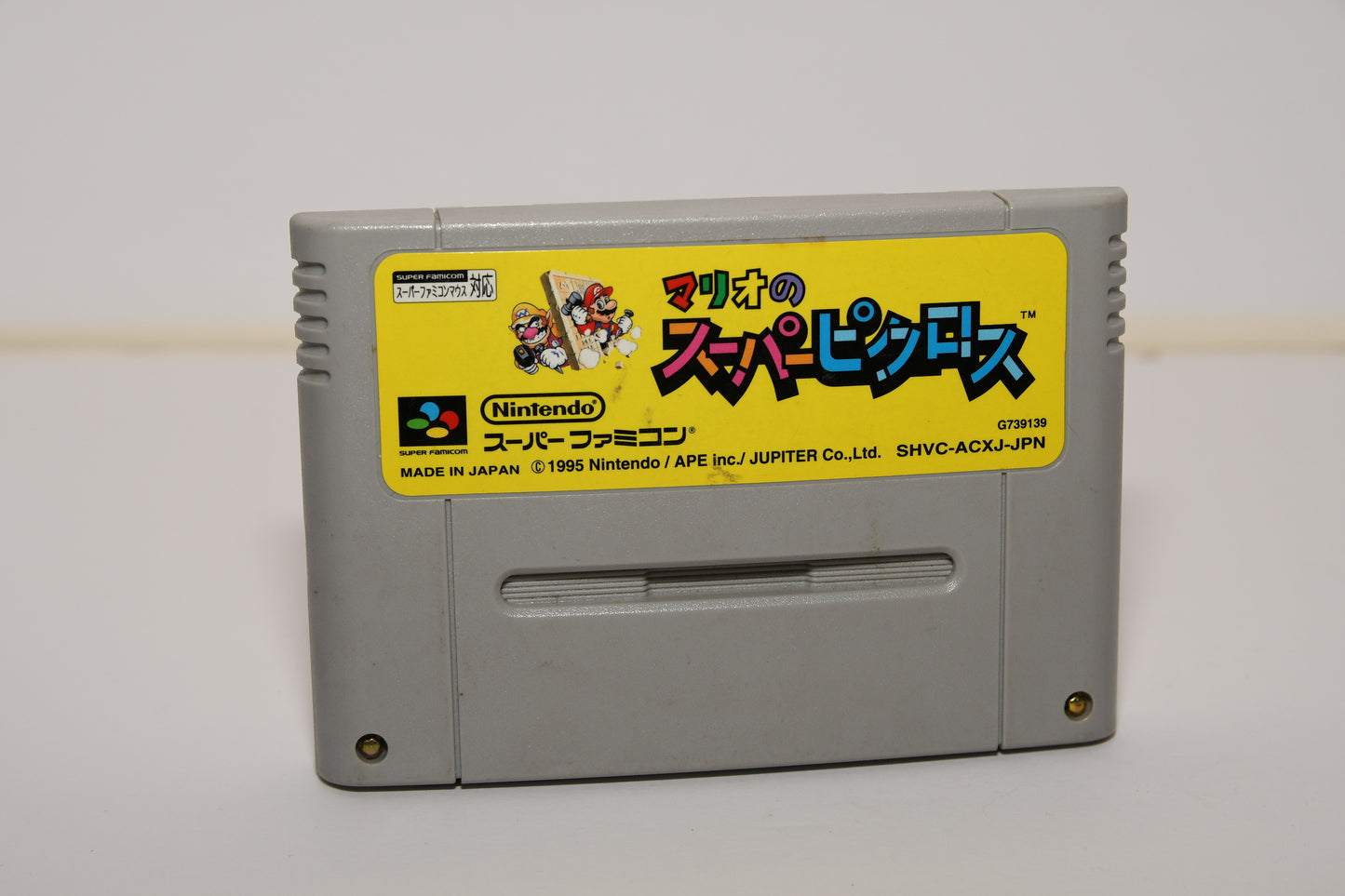 SFC Mario Picross a63