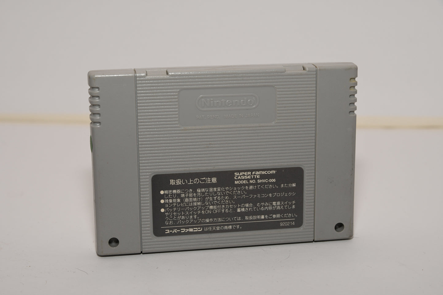 SFC Gakkou de atta kowai Hanashi