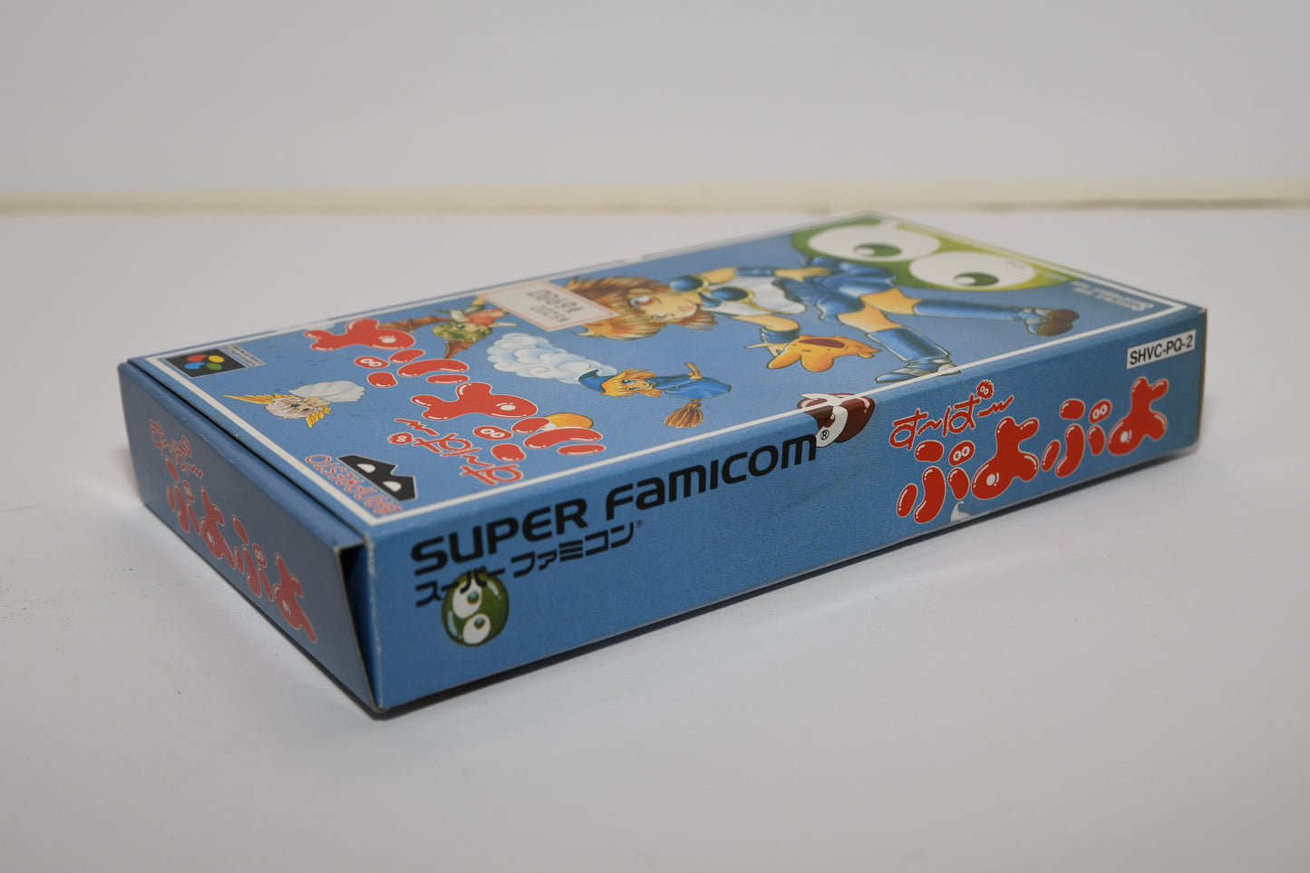 SFC Puyo Puyo Boxed