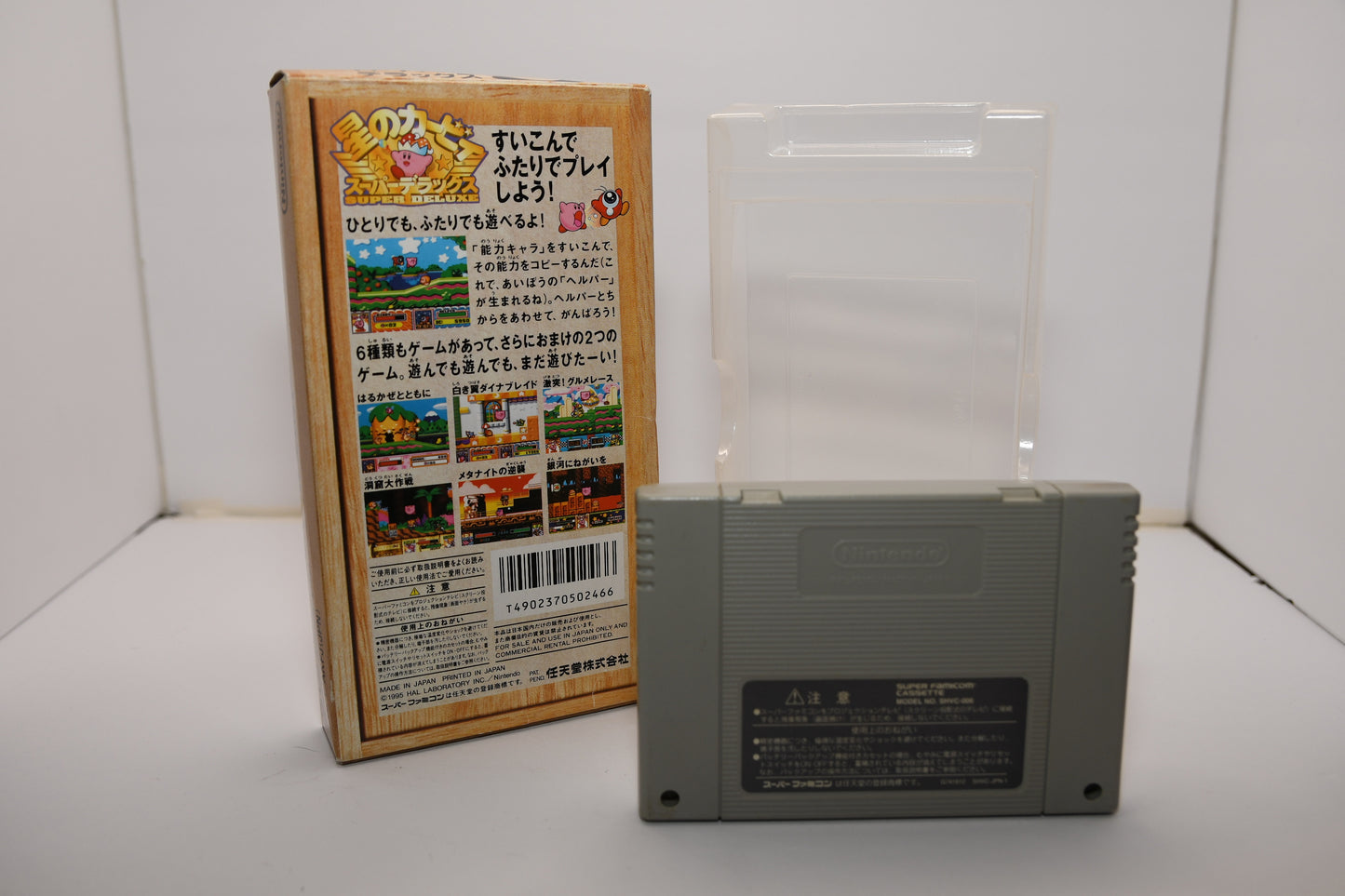 SFC Hoshi no kirby boxed