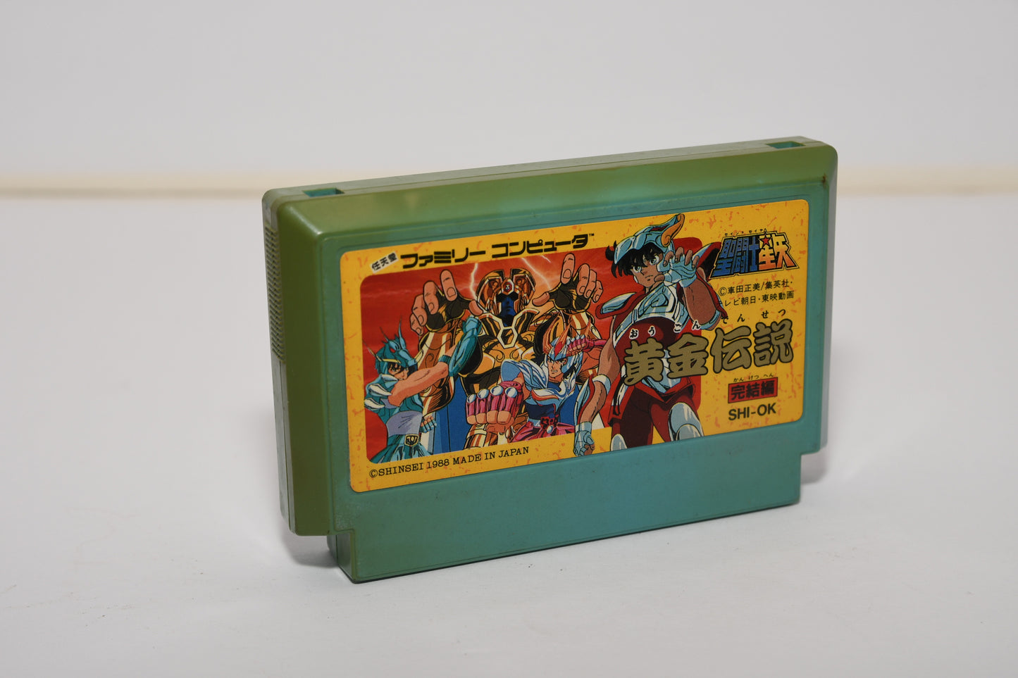 FC Saint Seiya Kanketsu-hen