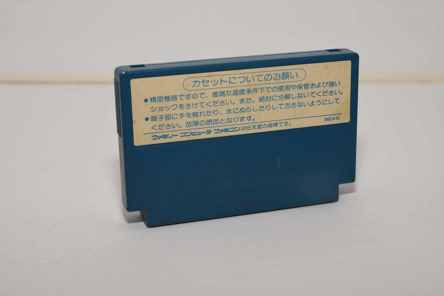 FC Ikari Warriors 906