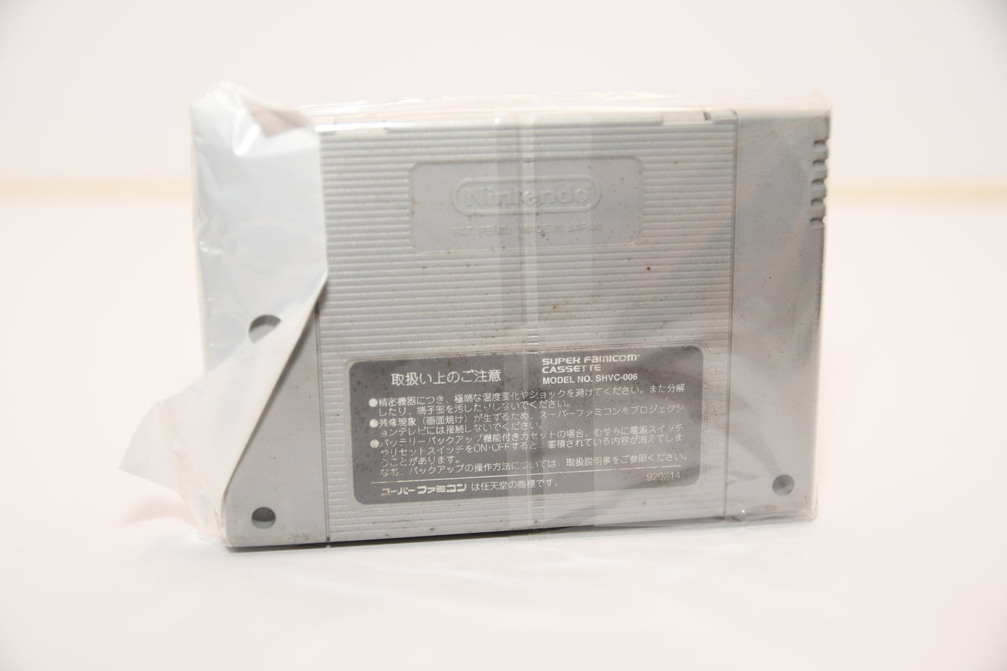 SFC Torneco no Daibouken