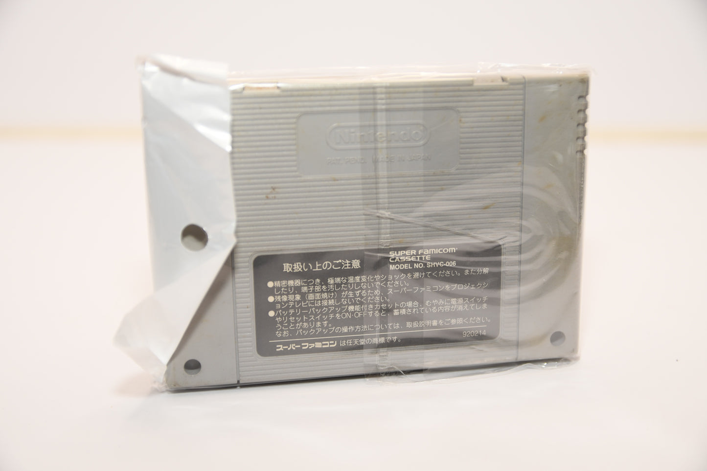 SFC Fatal Fury Special wb5