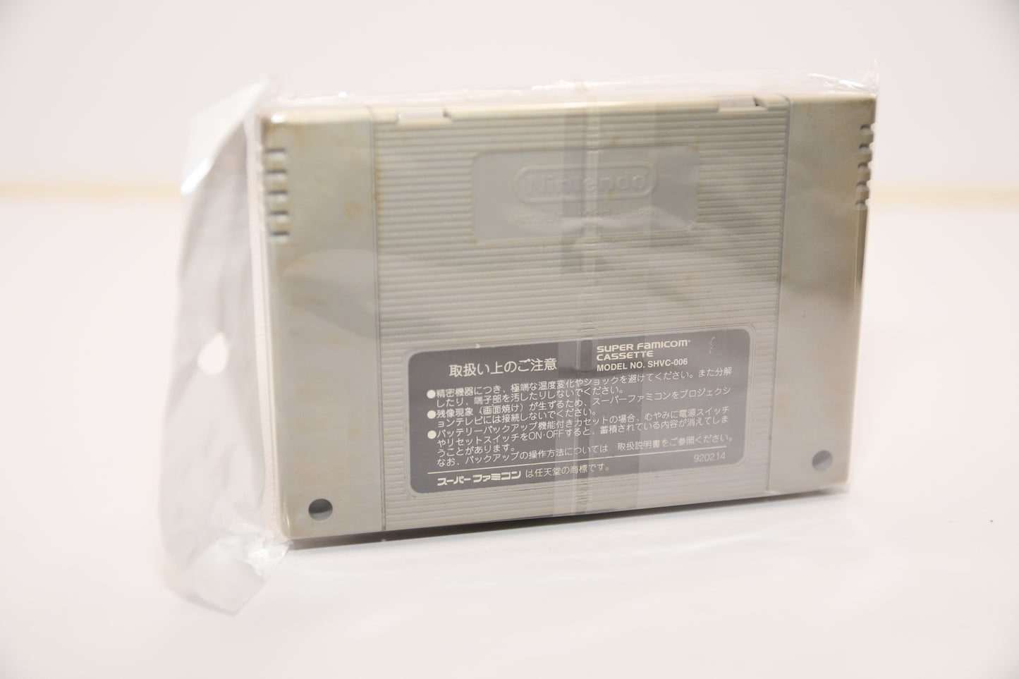 SFC Super Bomberman 2 wb5