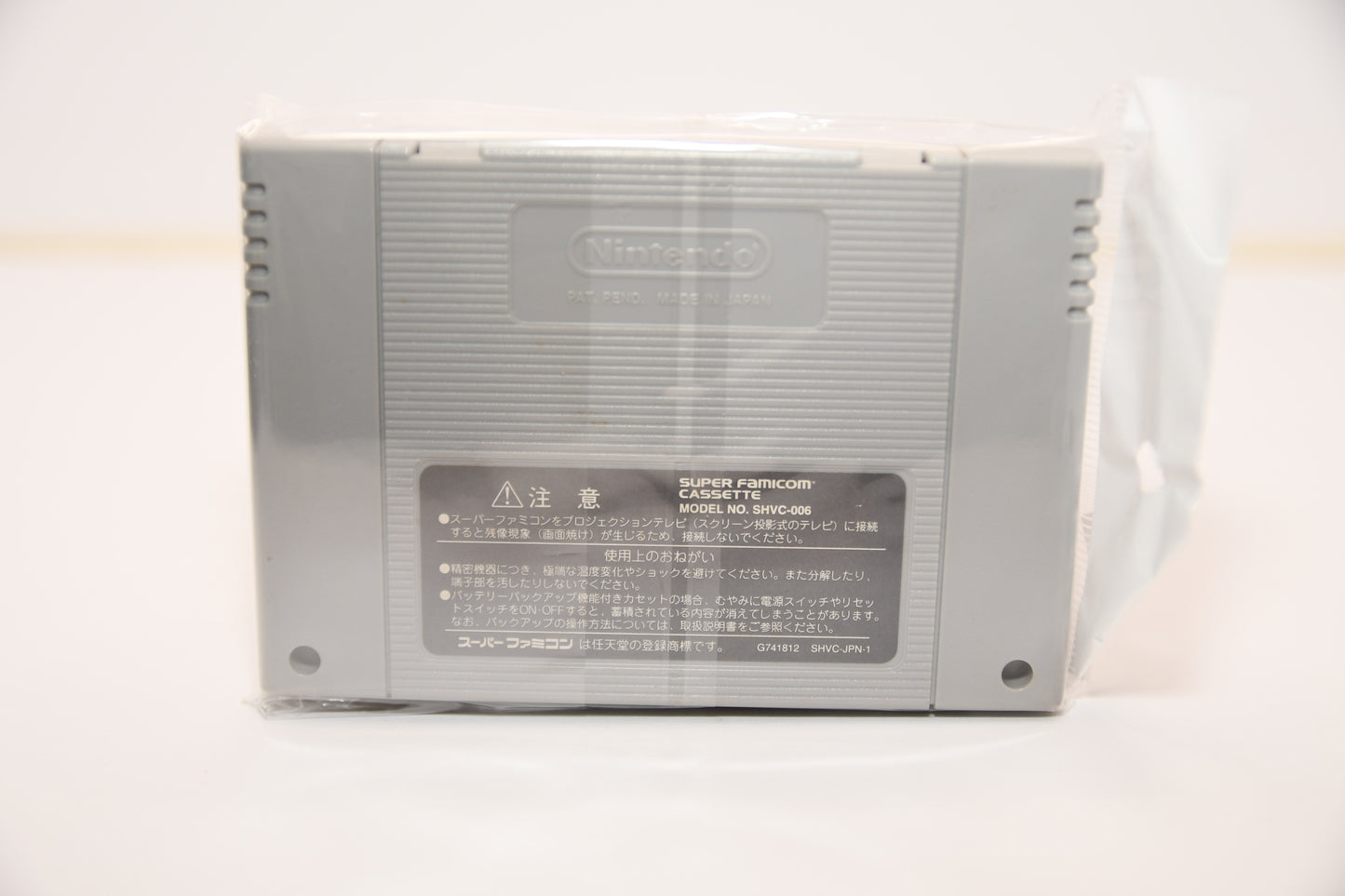 SFC Yoshi's Island wb3