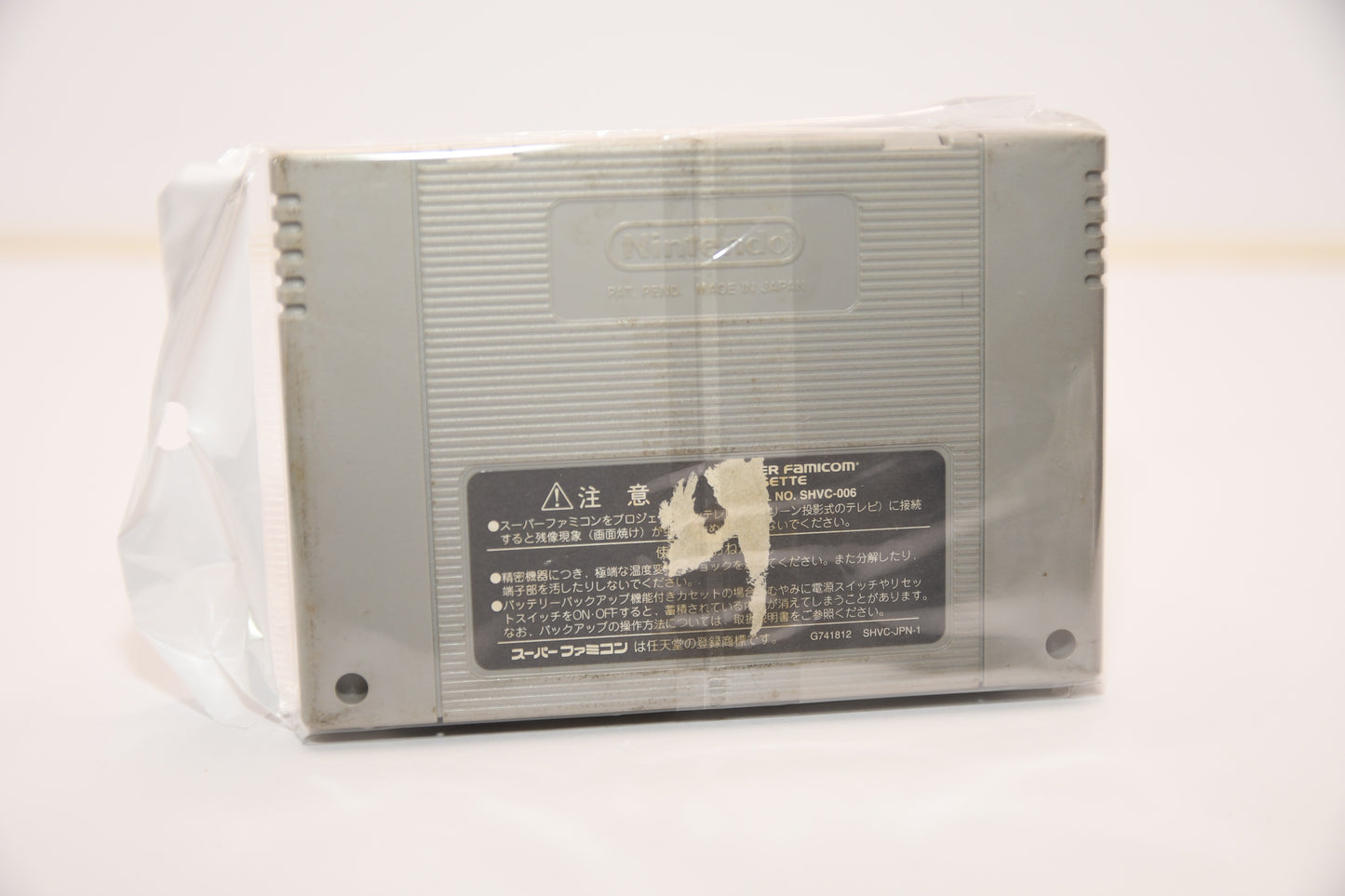 SFC Super Jinsei Game 3