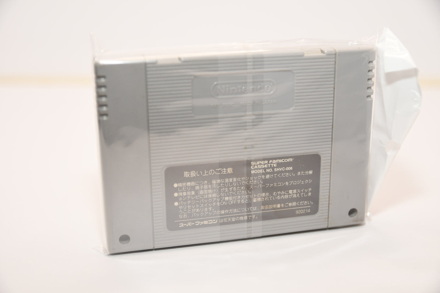 SFC Super Jinsei Game