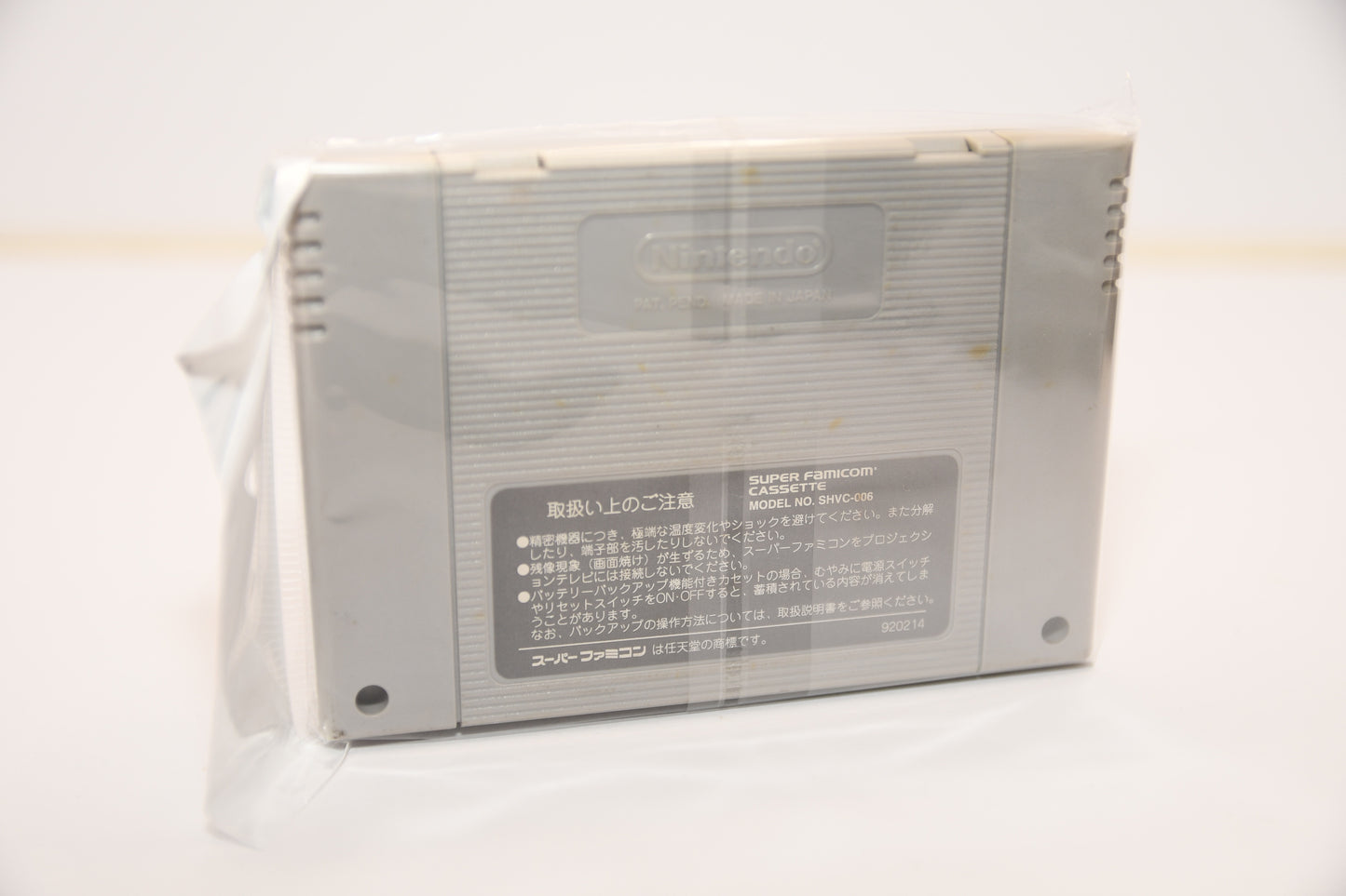 SFC Super Honmei GI Keiba