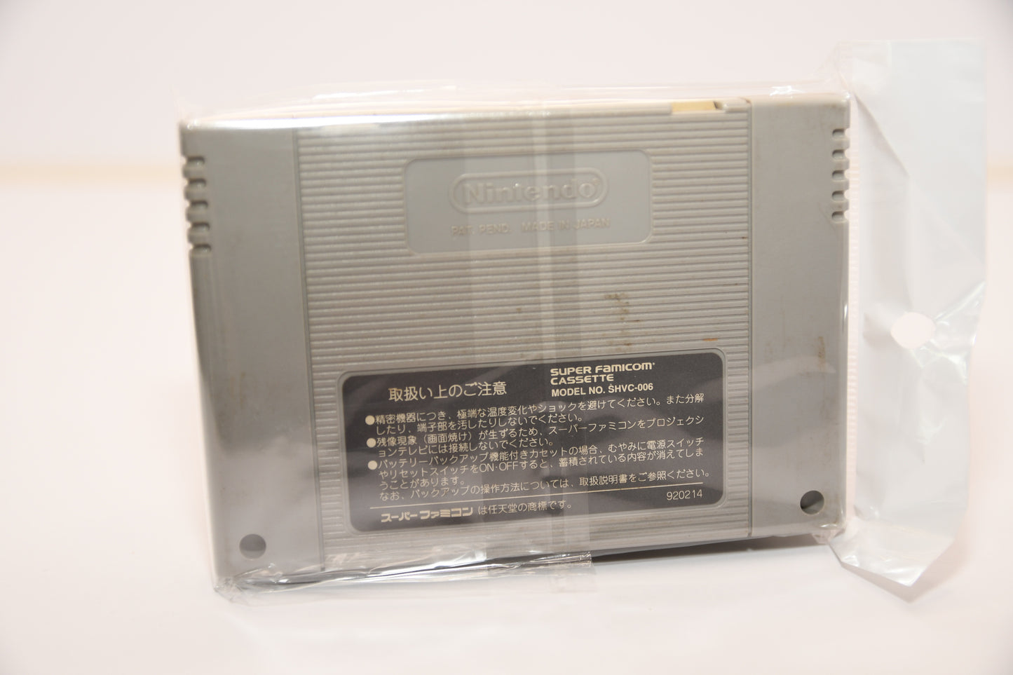 SFC Super Bomberman 3