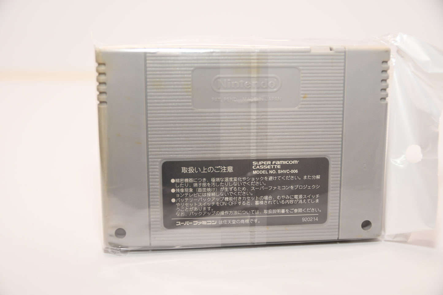 SFC Beauty & The Beast