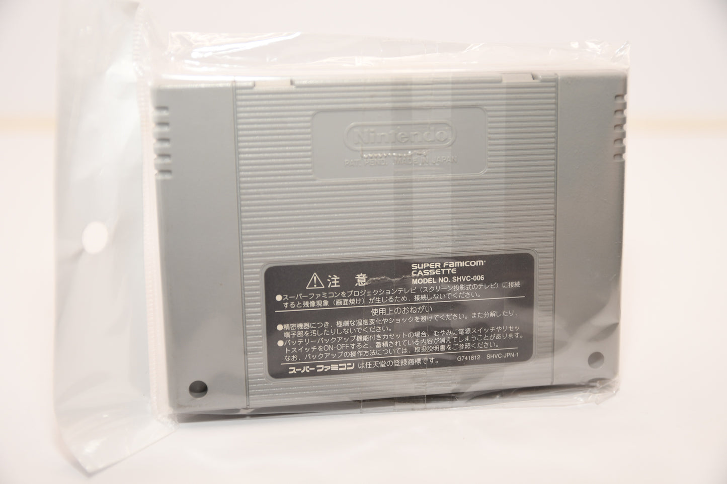 SFC Super Robot Taisen Gaiden: Masou Kishin