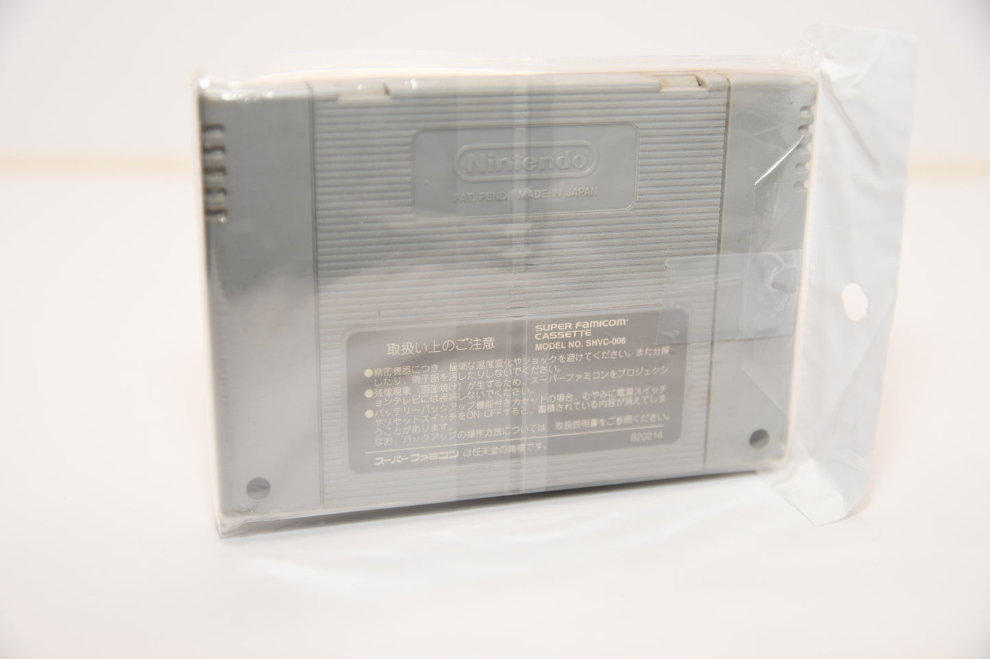 SFC Final Fantasy VI j3