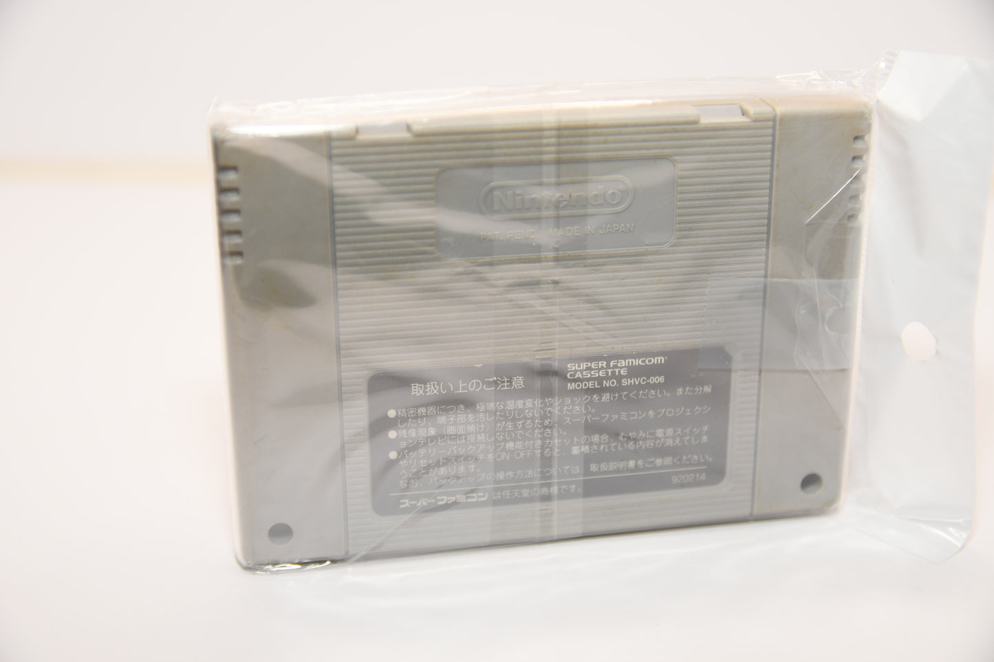 SFC Final Fantasy V j5