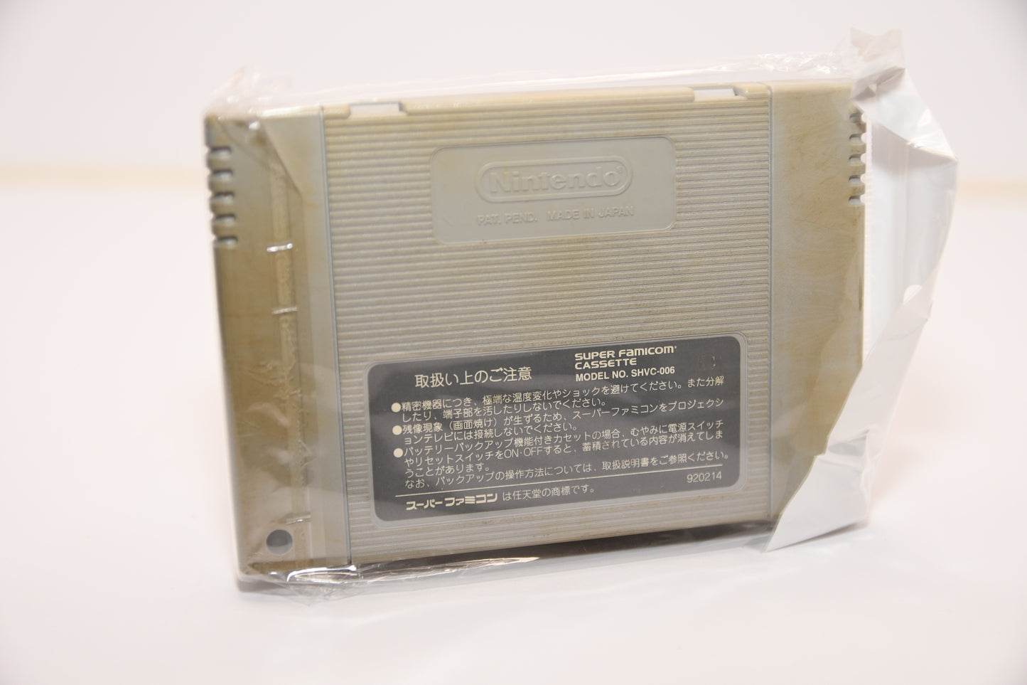 SFC Seiken Densetsu.