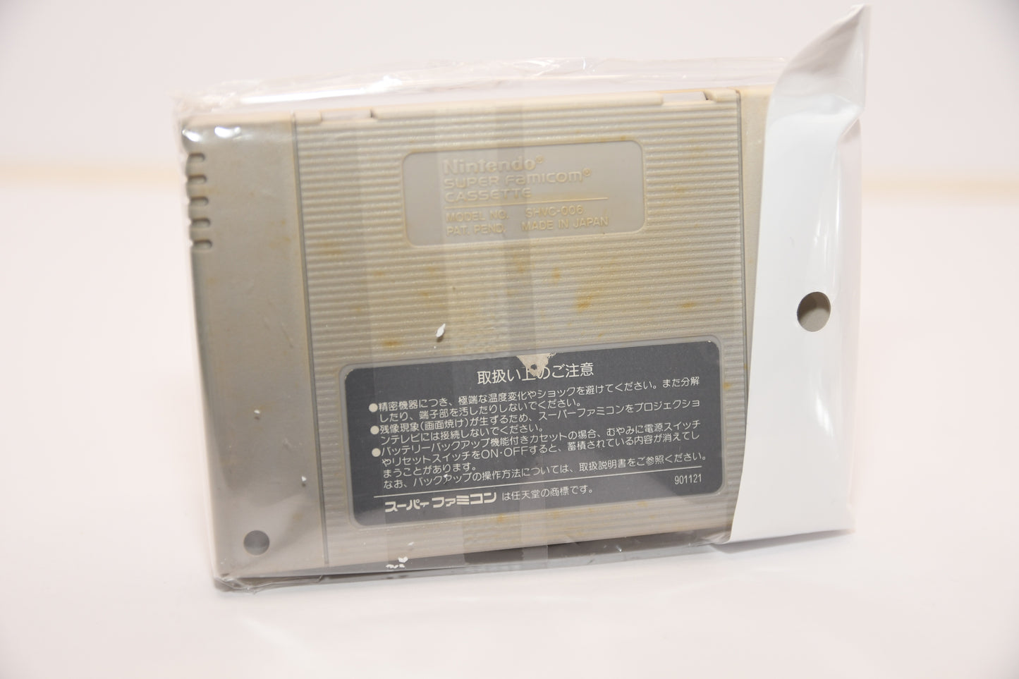 SFC Final Fantasy IV j1