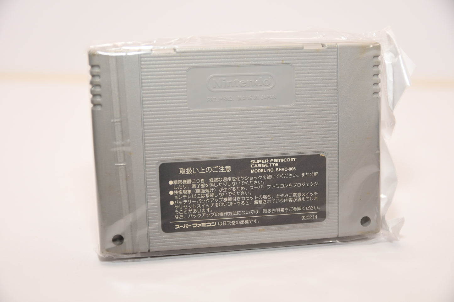 SFC Fatal Fury Special