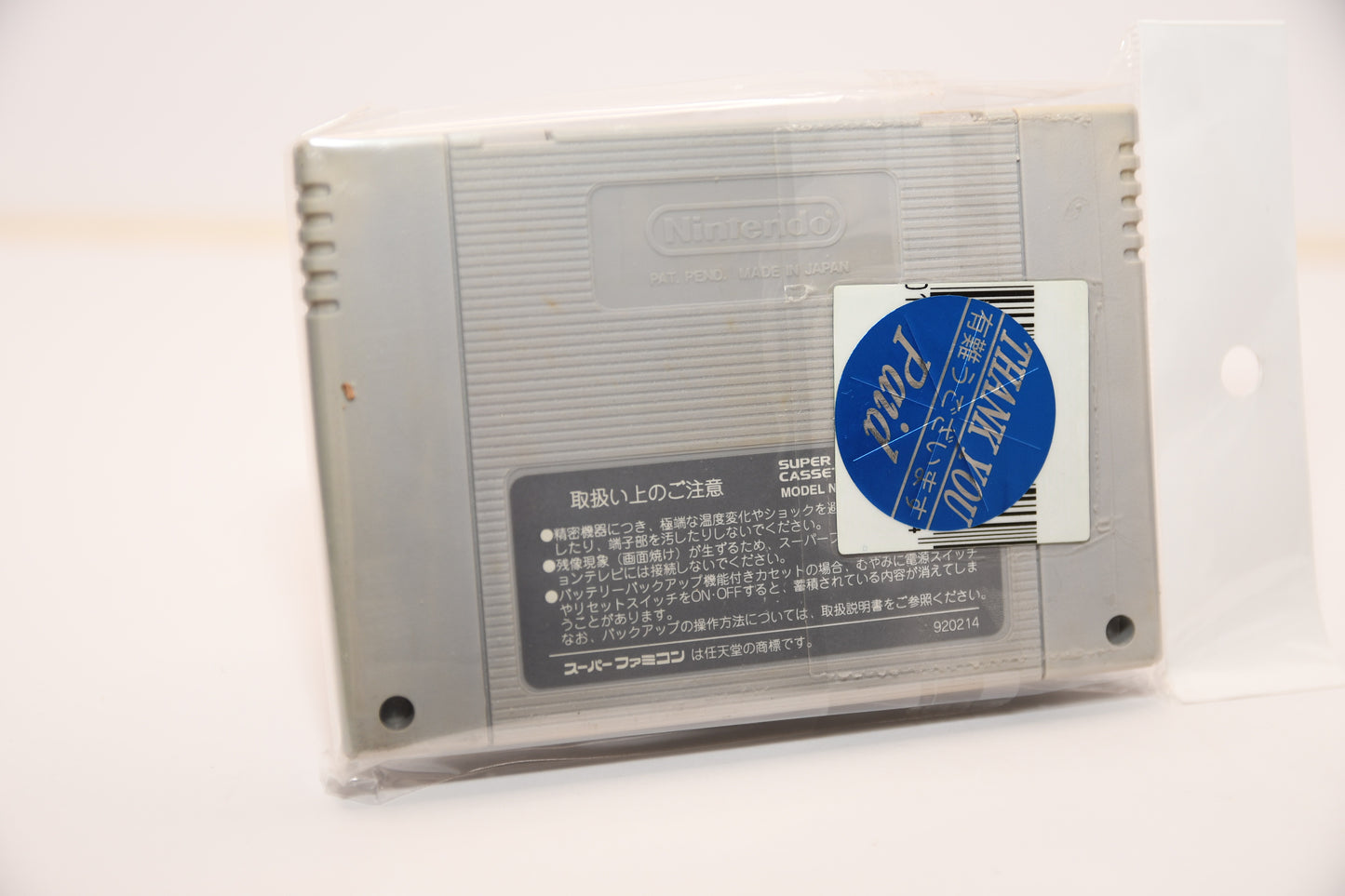 SFC Kinnikuman Dirty Challenger