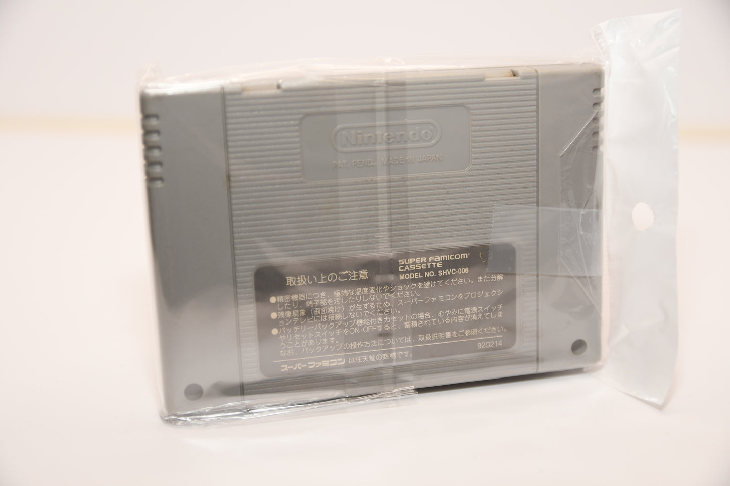 SFC Final Fantasy VI j1