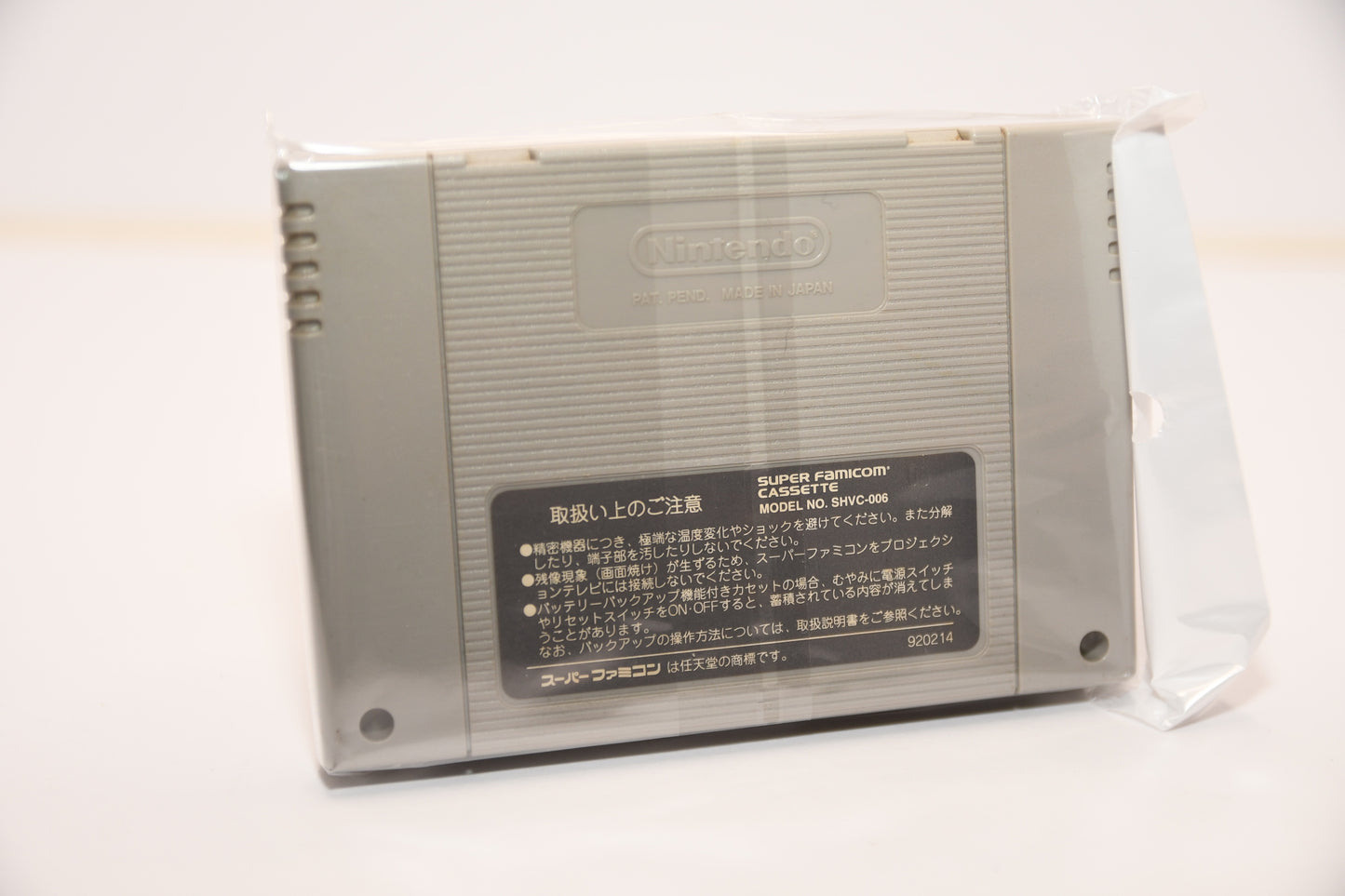 SFC Big Ichigeki Pachi Slot