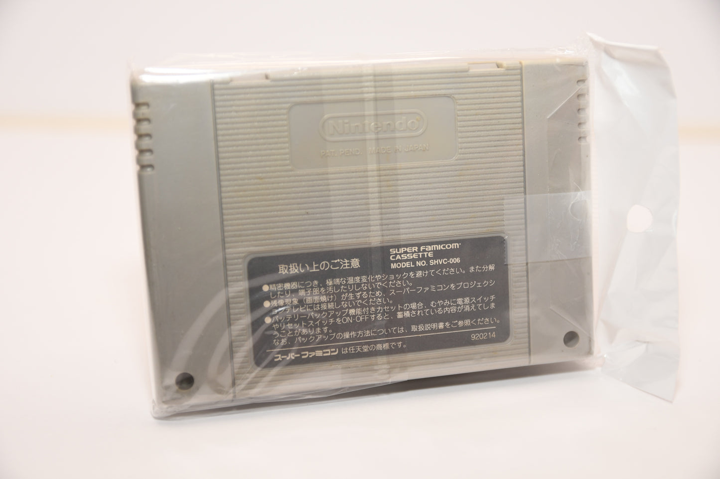 SFC Final Fantasy V j3