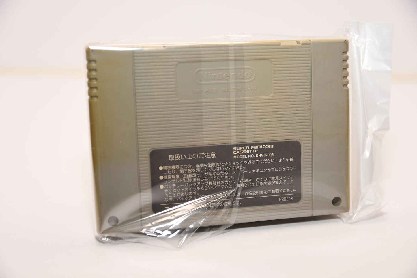 SFC Sea Fishing Master