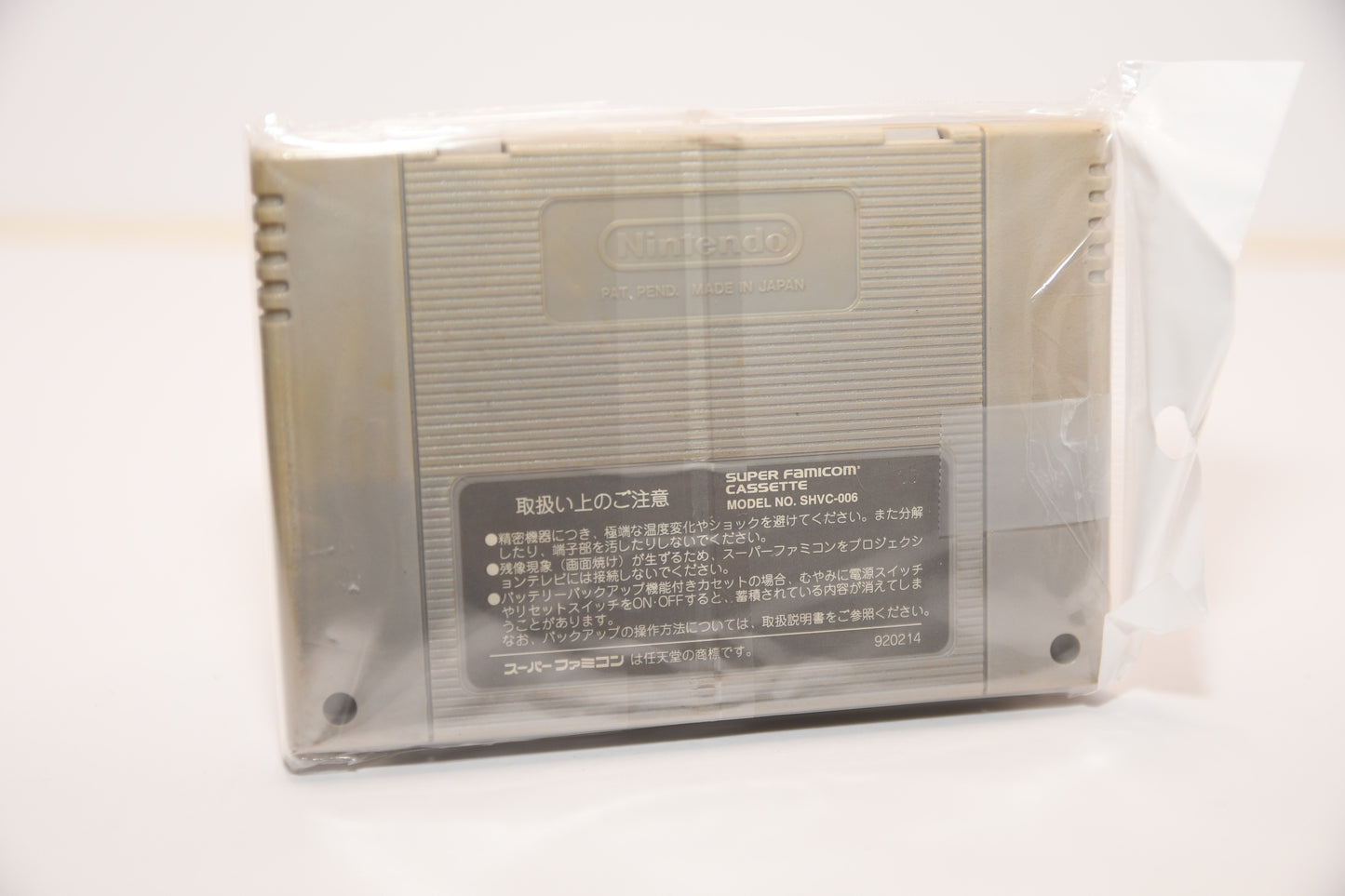 SFC Final Fantasy VI j2