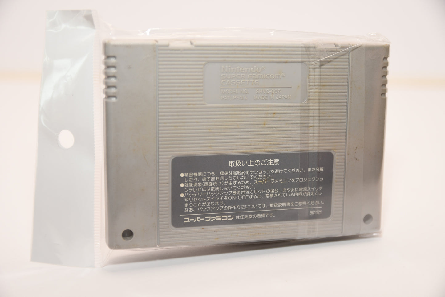 SFC Final Fantasy IV j9