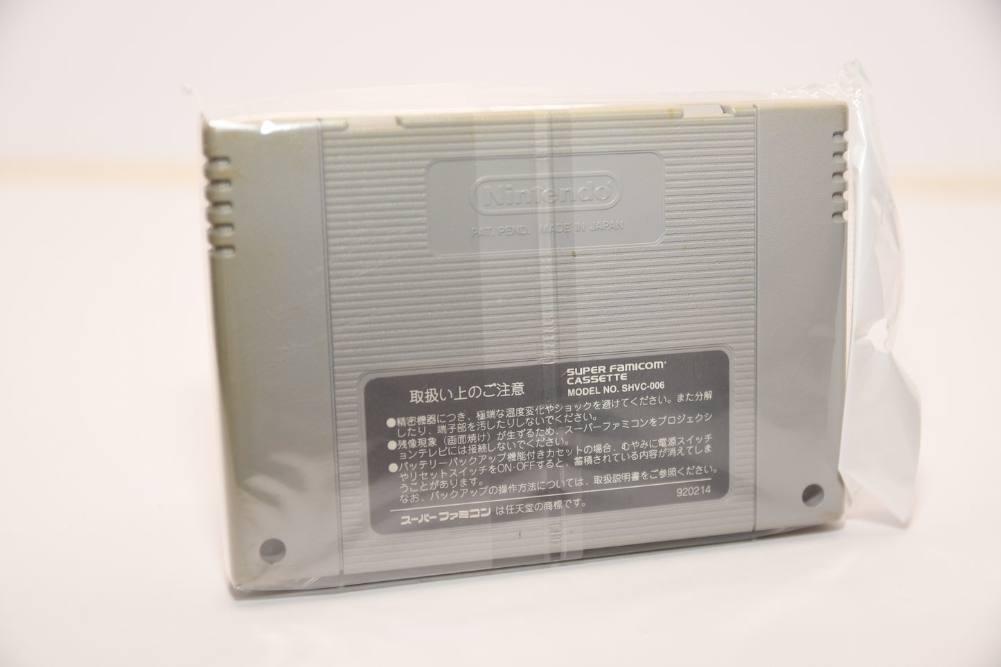 SFC Addams Family m1