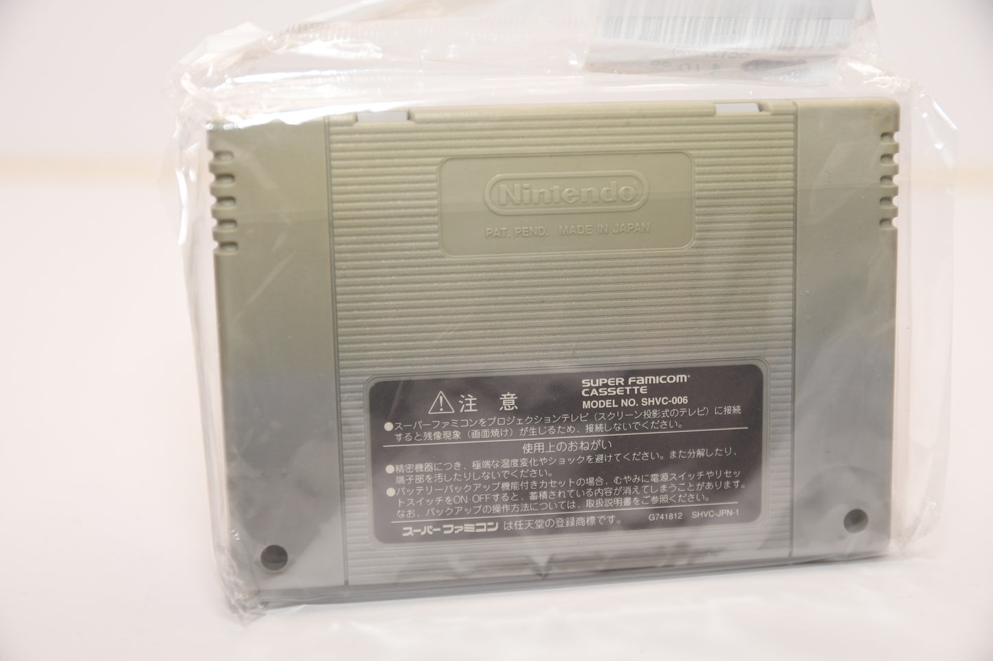 SFC Ganbare Goemon Yuki Hime Kyuushutsu Emaki