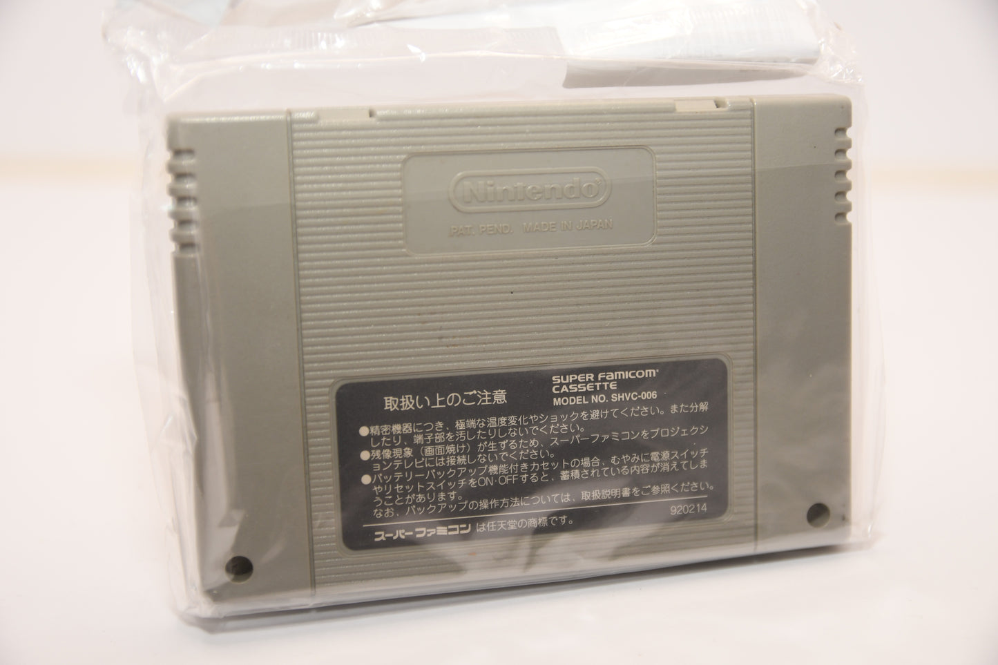 SFC Excite Stage '95