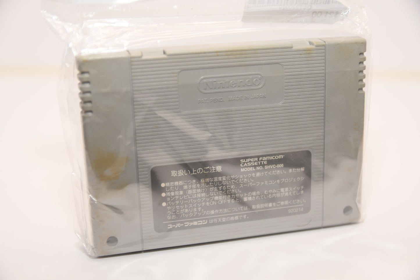 SFC Bishoujo Janshi Suchie Pie Mahjong