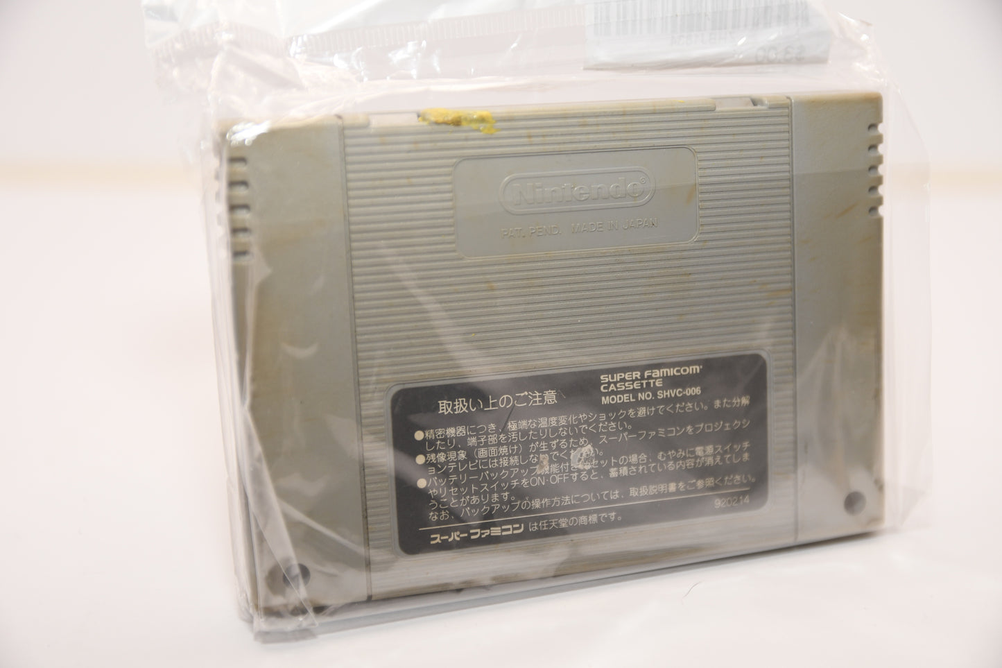 SFC Furuta Atsuya no Simulation Pro Yakyuu 2