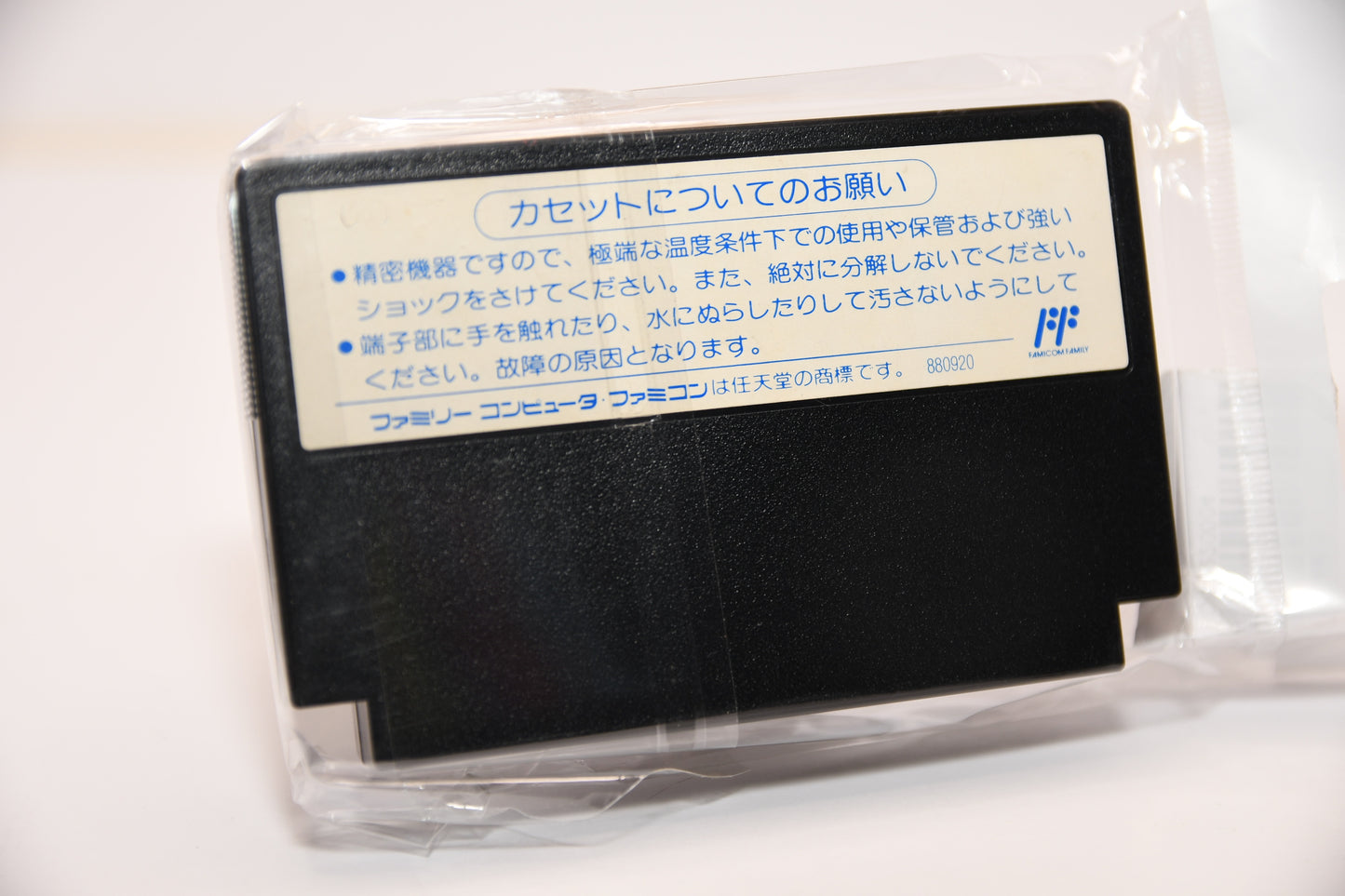 FC Dragon Quest II k1