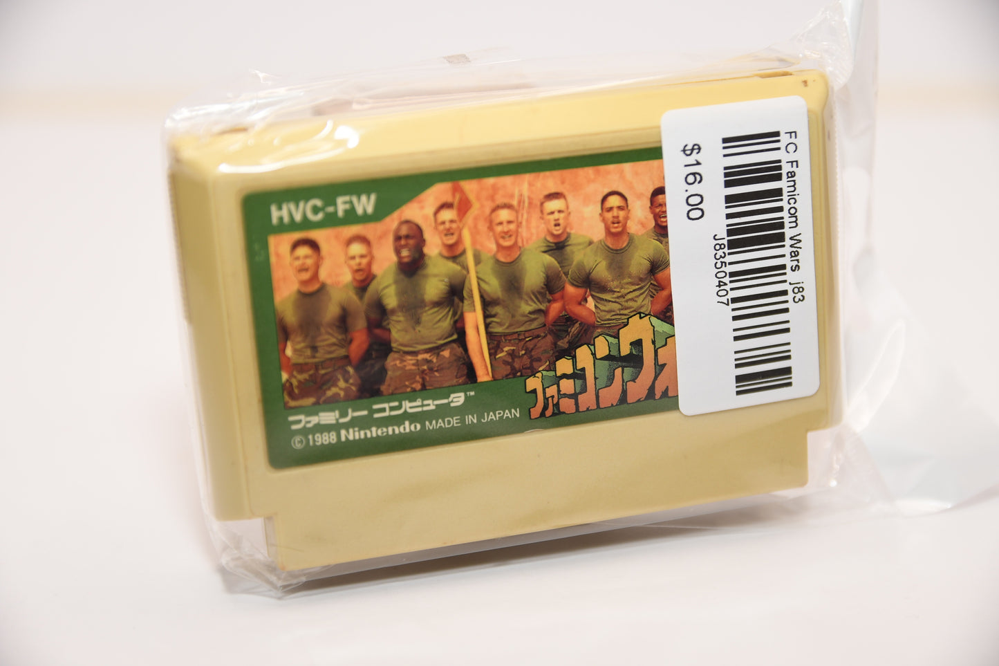 FC Famicom Wars j83