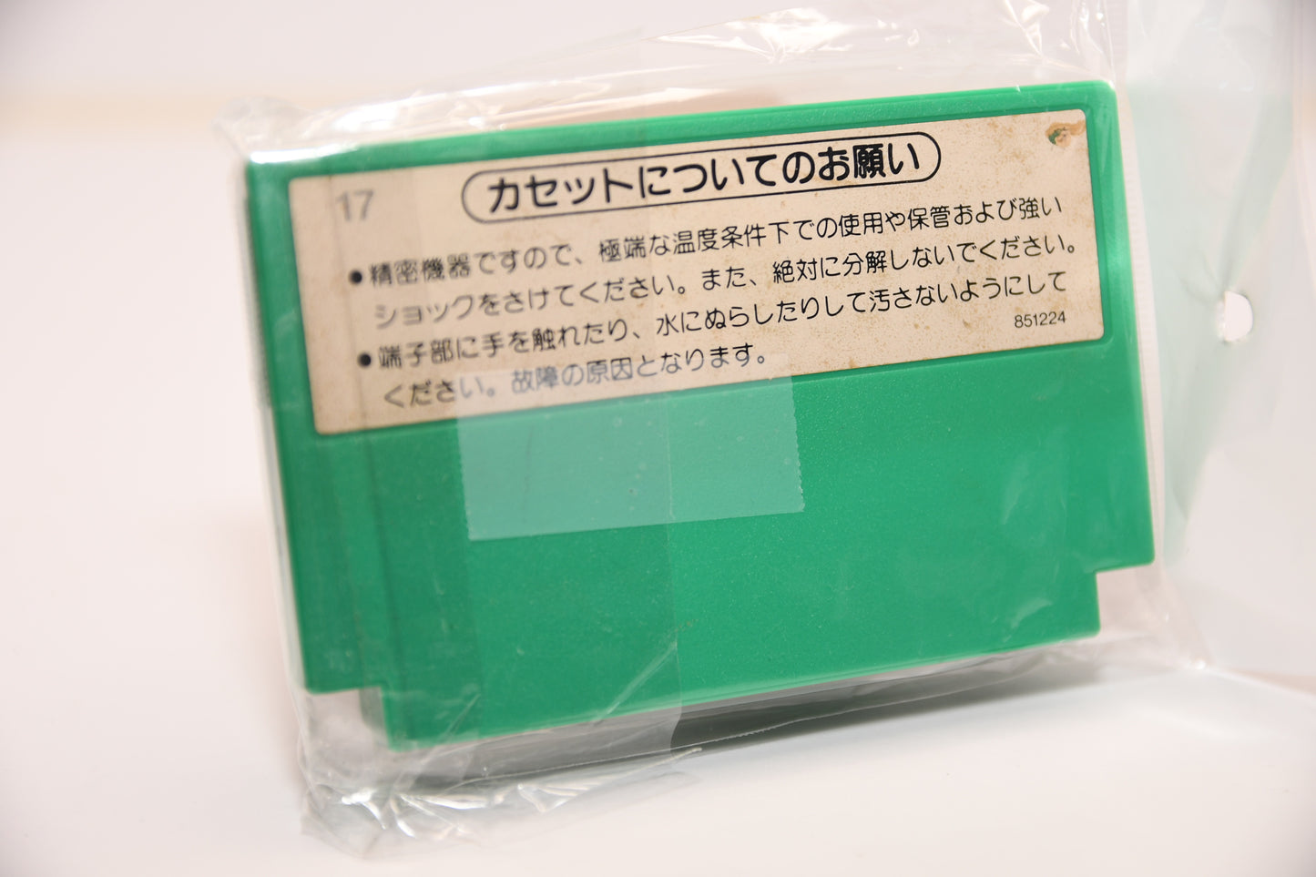 FC 4-nin Uchi Mahjong