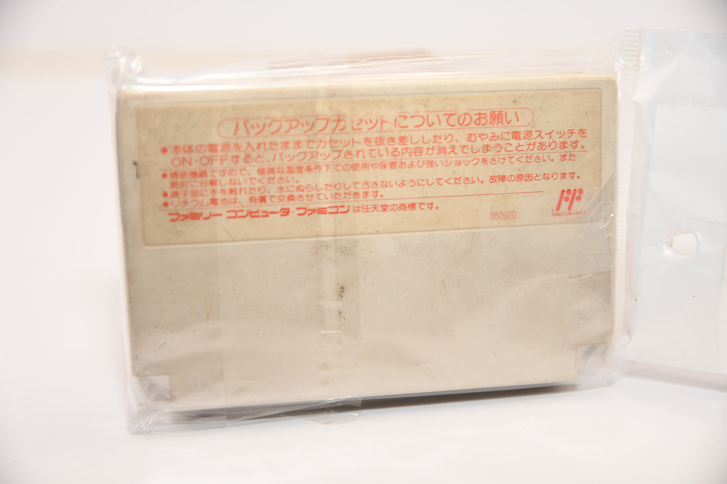 FC Final Fantasy II j2