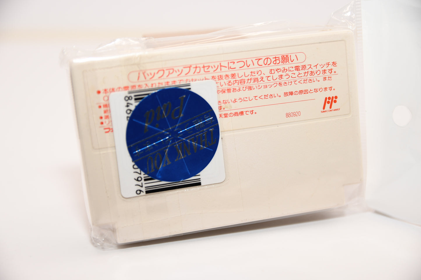 FC Isaki Shuugorou No Keiba Hisshou Gaku