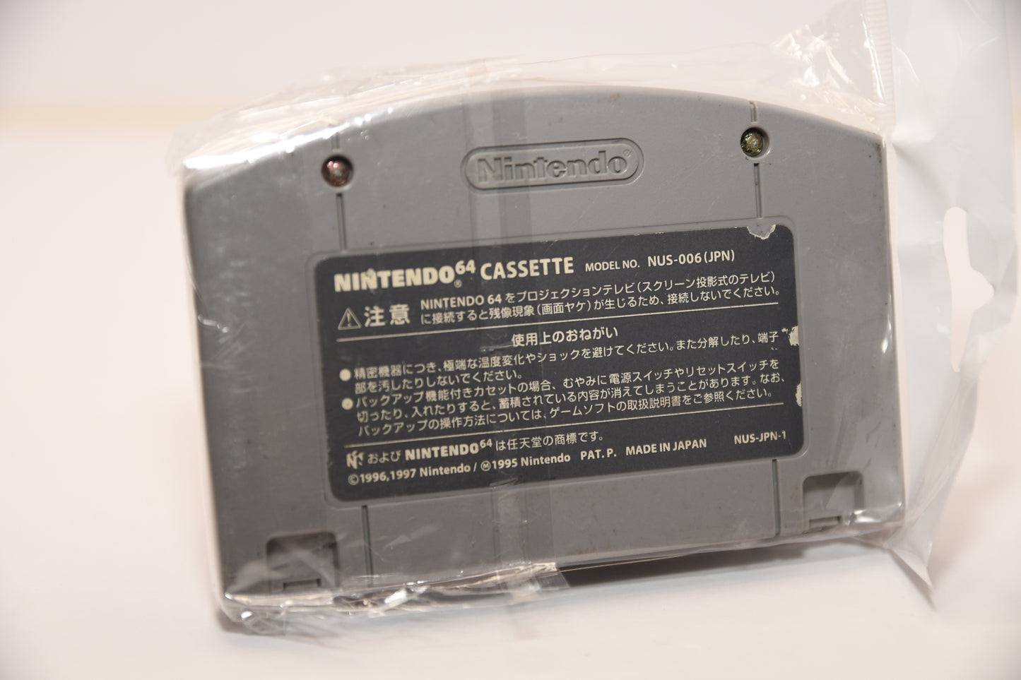 N64 Pokemon Stadium Gold Silver.