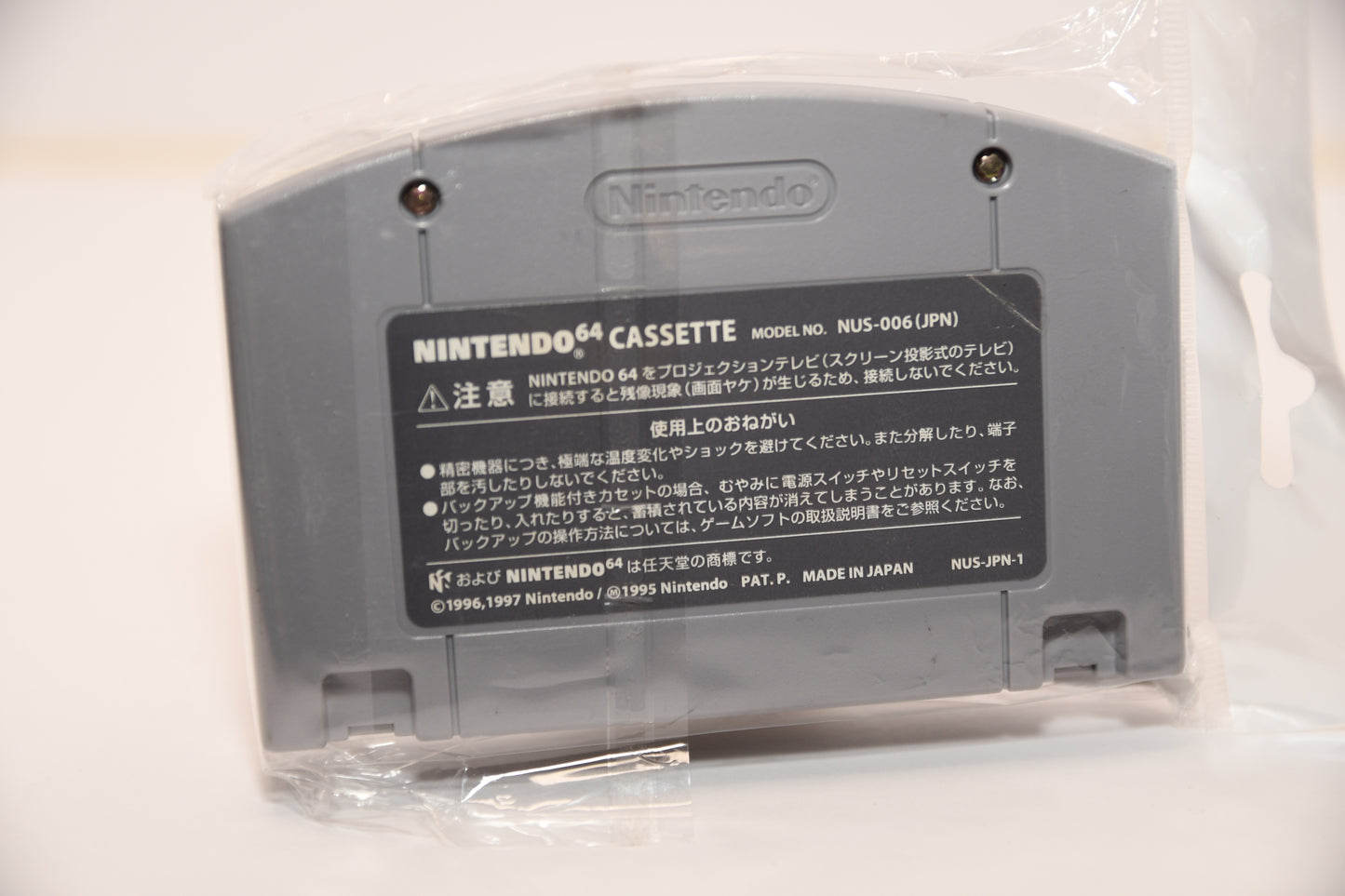 N64 Pikachu Genki Dechu