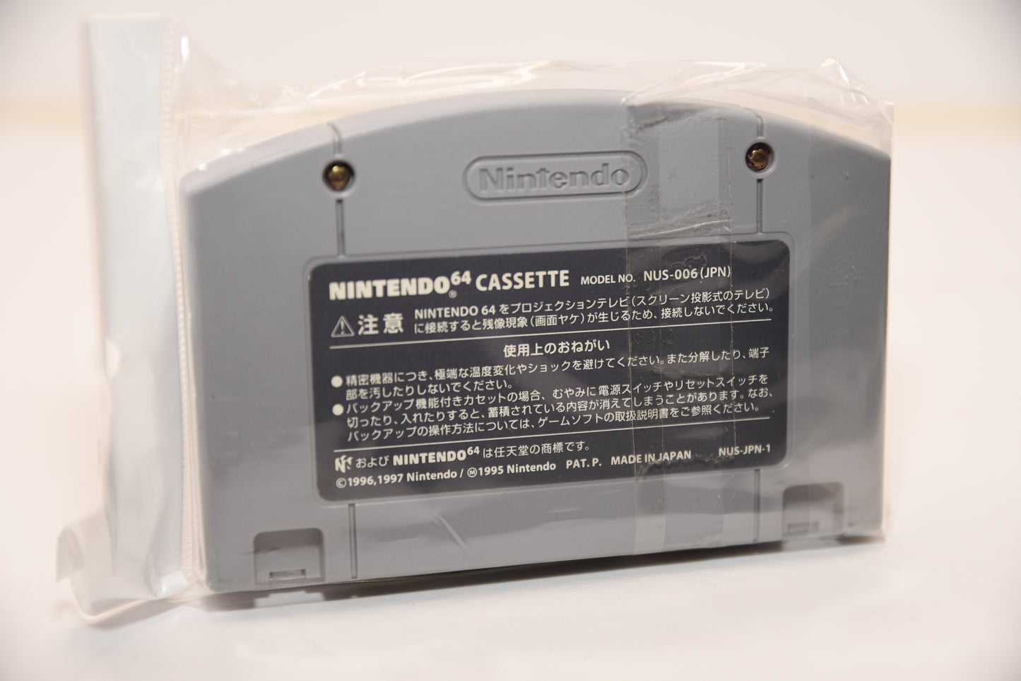 N64 Zelda Majoras Mask