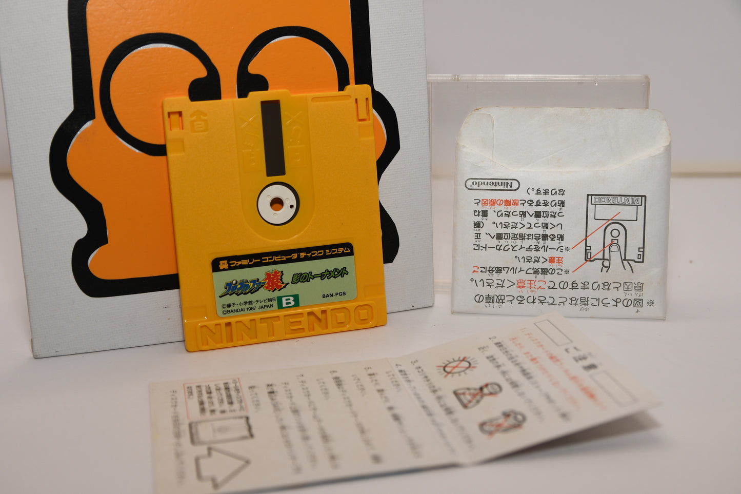 FDS Pro Golfer Saru Kage no Tournament