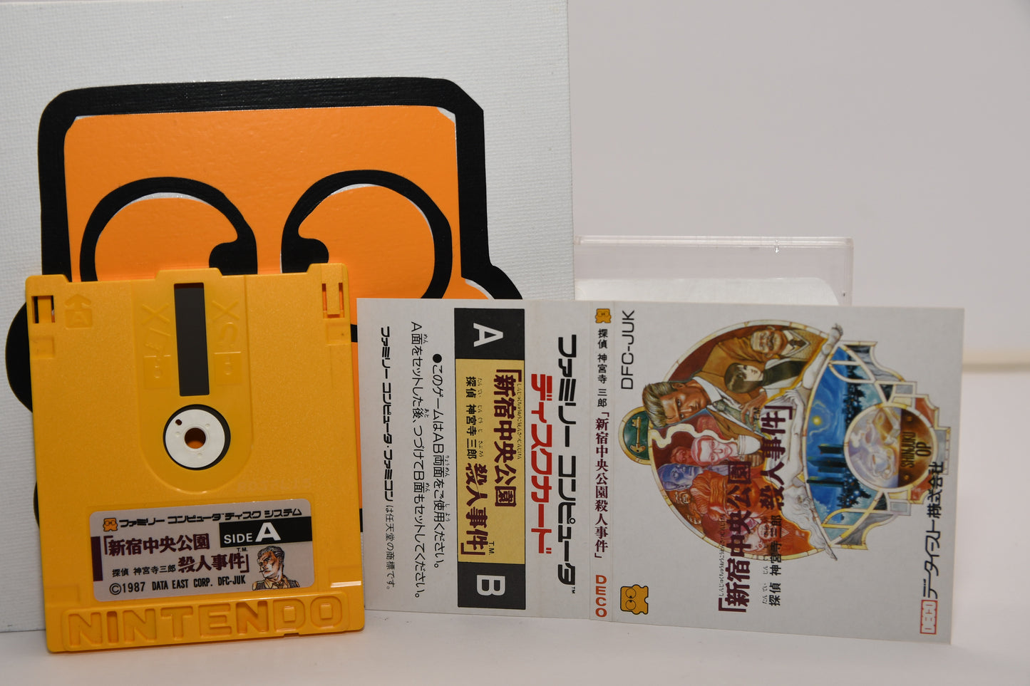 FDS Shinjuku Chuo Koen Satsujin Jiken j83