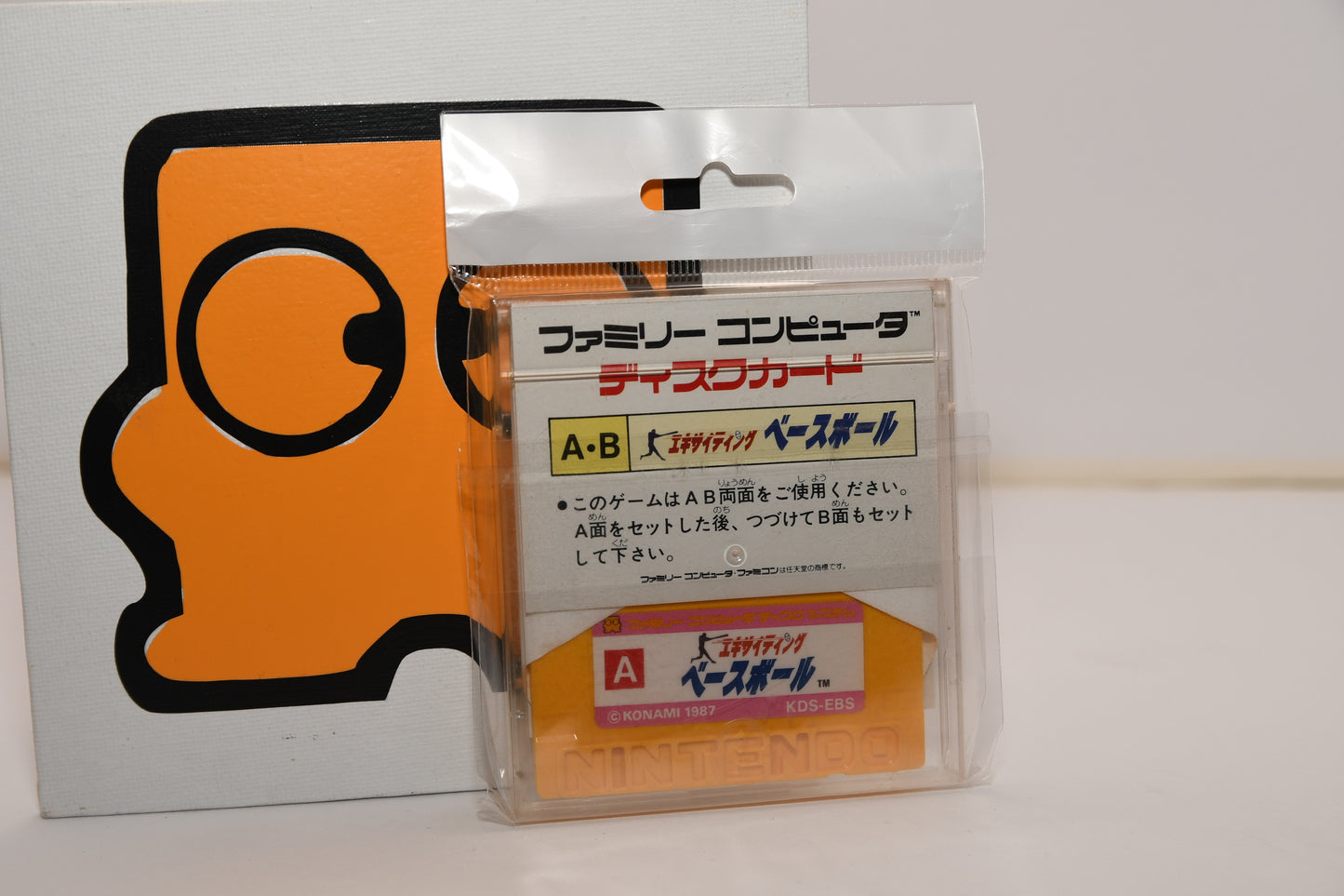 FDS Exciting Baseball .