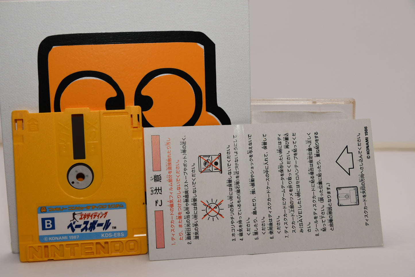 FDS Exciting Baseball .