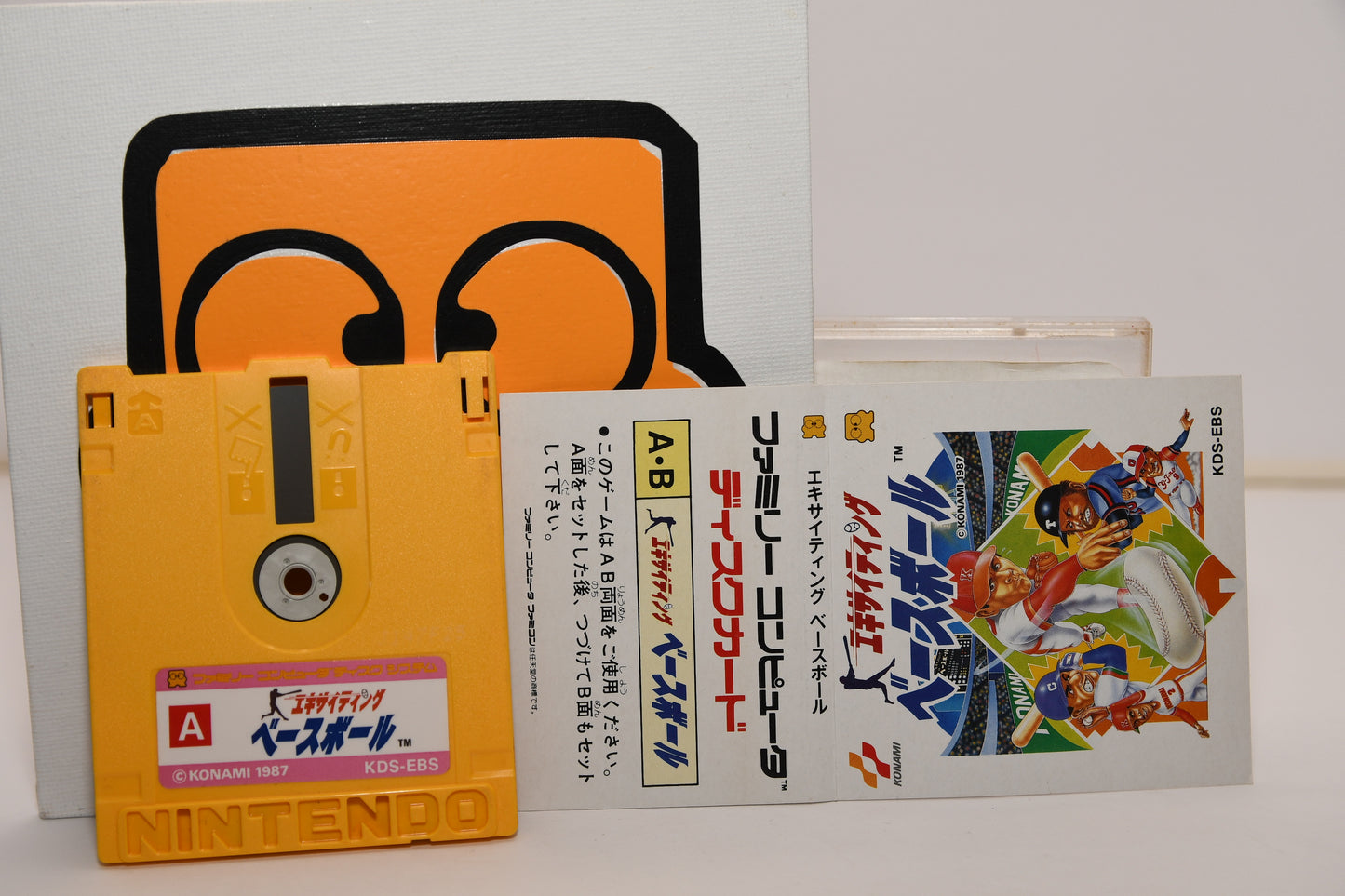 FDS Exciting Baseball .