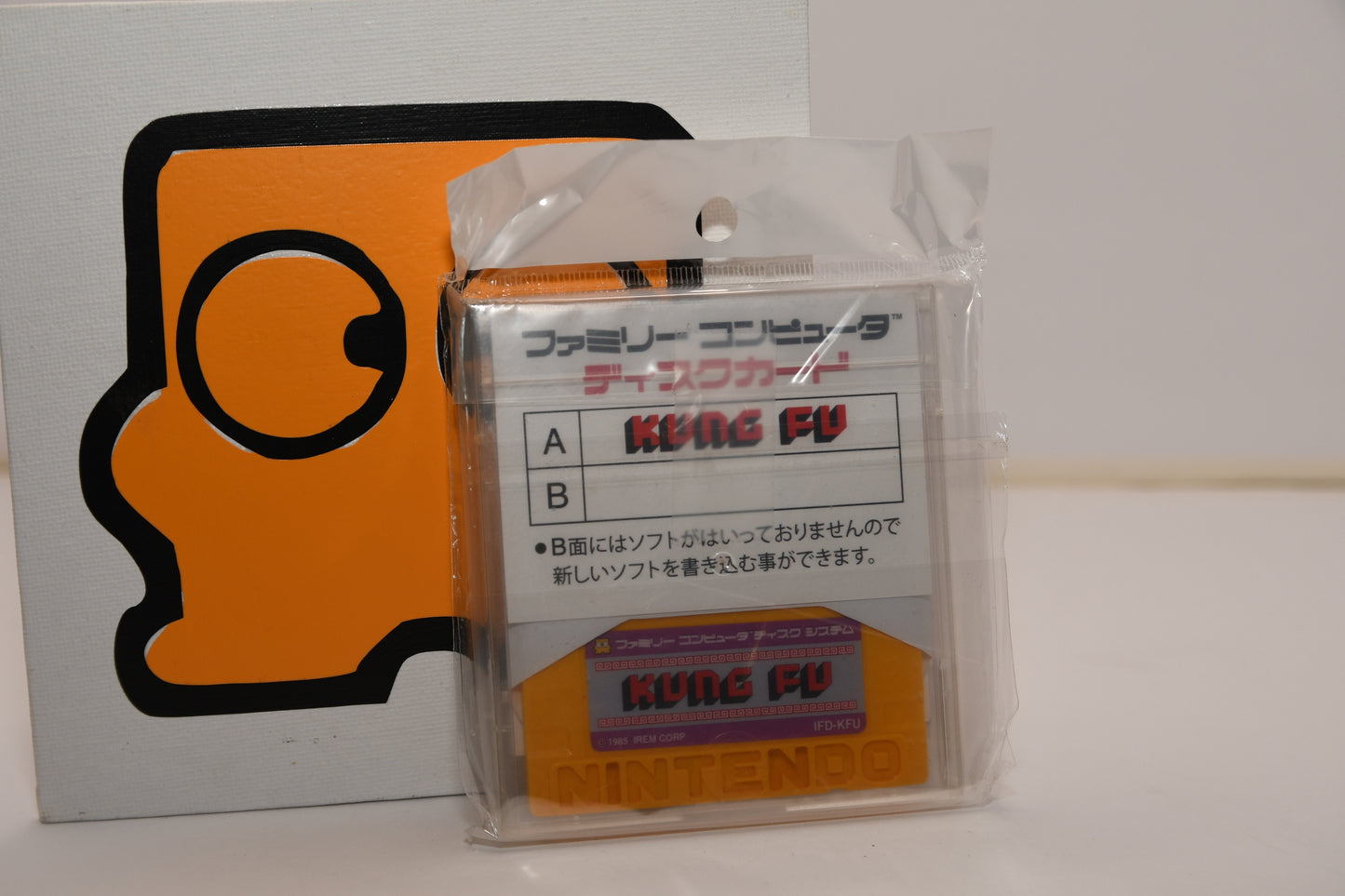 FDS Kung Fu Custom