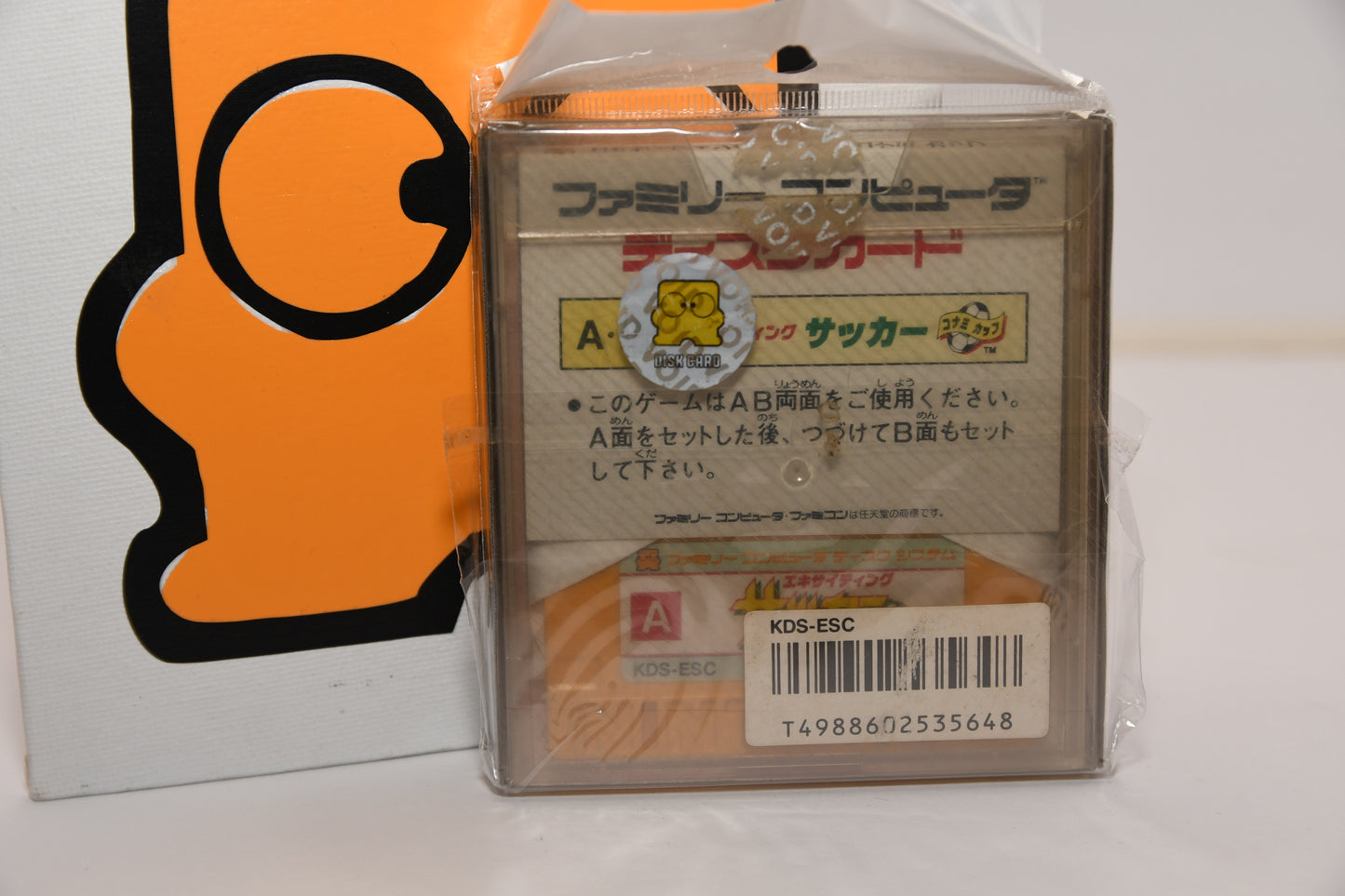 FDS Exciting Soccer CIB GI3